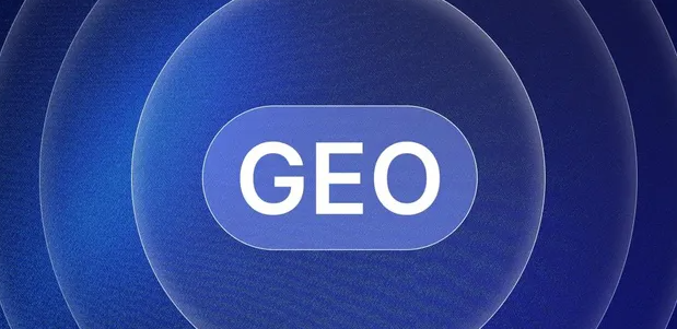 肥东县生成式引擎优化赛道升温，盘点 GEO 行业发展态势