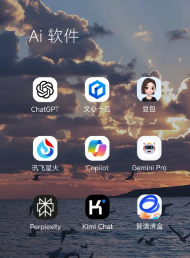 肥东县中小企业数字化转型新利器，手机AI搭配GEO优化降低线上获客成本
