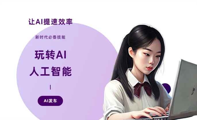 肥东县AI技术拆解：手机智能软件检索底层逻辑，读懂GEO优化核心原理