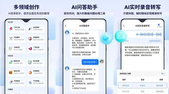 肥东县告别SEO同质化内卷，GEO优化开启AI营销新赛道