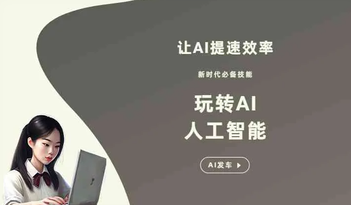 肥东县GEO优化完整科普：原理、价值与核心适配场景